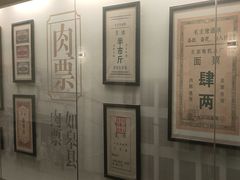 -沈家花园如皋菜(海阳路店)