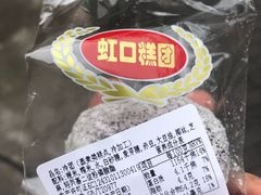 -上海虹口糕团(福州路店)