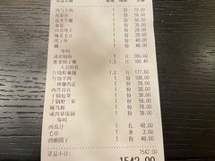 账单-隆江大酒店(雯婕商务楼店)