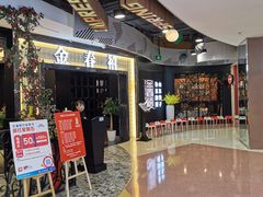 -万达广场(济南魏家庄店)