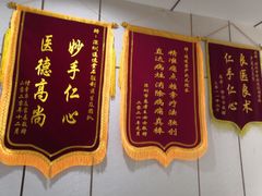 -通透堂中医·精准推拿(旗舰店)