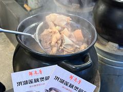 -渔人码头(洛溪店)