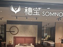 -红星美凯龙(上海沪南店)