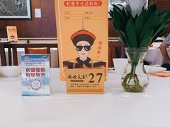 -乾隆美食·本帮菜(黄河路店)