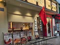 -姑苏家宴·苏帮菜·松鼠桂鱼(苏州总店)