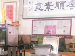 -六和孝顺素食餐厅(西湖道店)