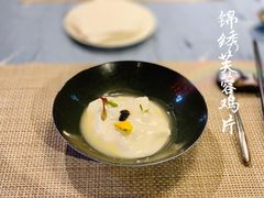 -鱼桥巷·美学川菜