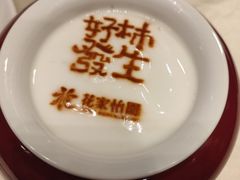 -花家八爷府(王府井·故宫店)