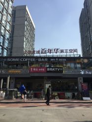 -極致刺青TATTOO STUDIO 私人订制