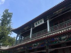 -莲池书院博物馆