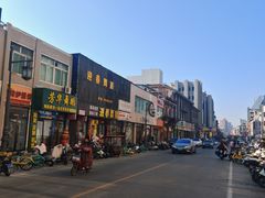 -铜锣湾国际购物中心