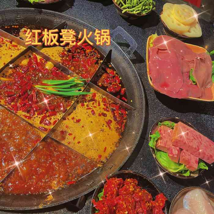 红板凳火锅-"坐151公交车到大湾公交车站下车,顺到傍.