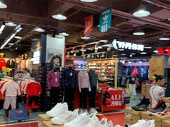-法雅体育工厂店(皂君庙路店)