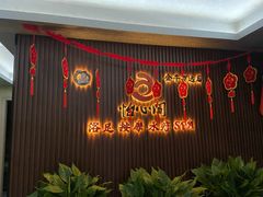 -金牛万达广场
