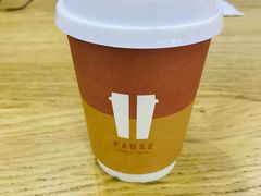 -PAUSE(恒大广场店)