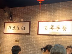 -汉时湘菜