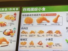 -德克士(聚银时代店)