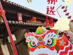 -茅山东方盐湖城景区