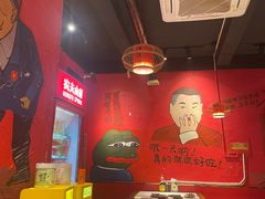 -老天桥蛙炉火锅(姑苏总店)