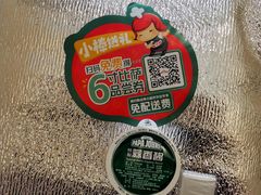 -棒约翰比萨·意面(松江开元店)