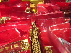 -皇上皇腊味店(下九路店)