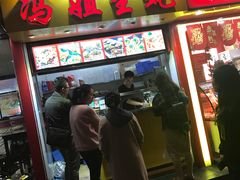 门面-冯姐生蚝(迎宾广场店)