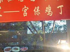 -峨嵋酒家总店(车公庄店)