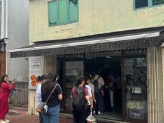 -安德鲁饼店(总店)