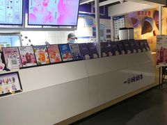 -一只酸奶牛(丹尼斯大卫城店)