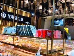 面包甜点陈列柜-昆明冠生园·蛋糕·面包(朗悦湾店)