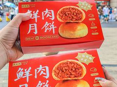 -沈大成(南京东路店)