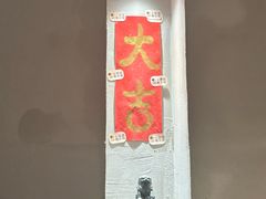 -小团圆糖水铺(襄阳南路店)
