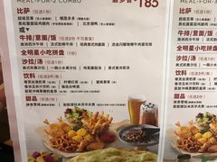 菜单-必胜客(上地华联店)