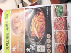-客语客家菜(华发商都店)