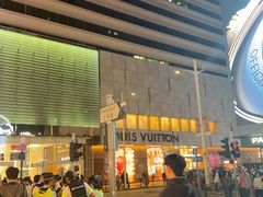 -海港城