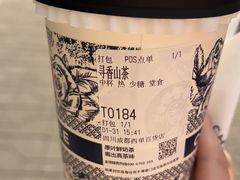 -霸王茶姬(西单百货店)