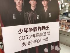 -德克士(龙阳广场店)