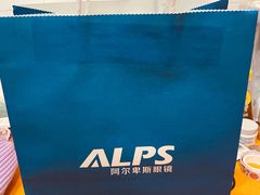 -ALPS阿尔卑斯眼镜(我格广场店)