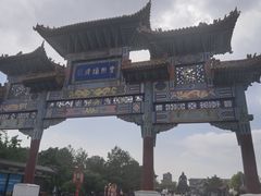 -大召释迦八塔