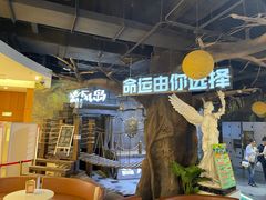 -暴风岛沉浸式体验馆(百联世纪店)