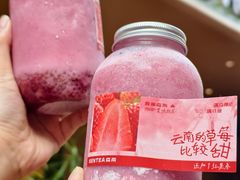 -森茶(湛江万达店)