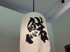 -沼津港精致料理·寿喜烧·烧鸟(青浦宝龙广场店)