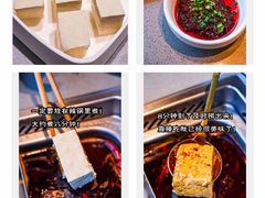 -海底捞火锅(北金鹰店)