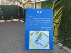 -渤公岛生态公园