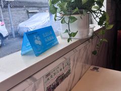 -吉羊三宝(复兴门笔管胡同店)
