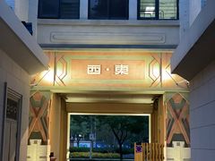 -宴锦堂·西院私房菜