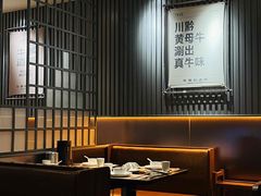 -牛事制造局牛肉火锅(莲岳路店)