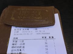 账单-糖朝(尖沙咀店)