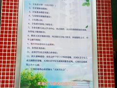 -广州市天河区少年宫