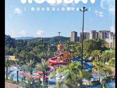 -熹乐谷温泉度假区